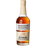 Kanosuke Distillery First Edition 2021 Cask Strength Single Malt Whisky